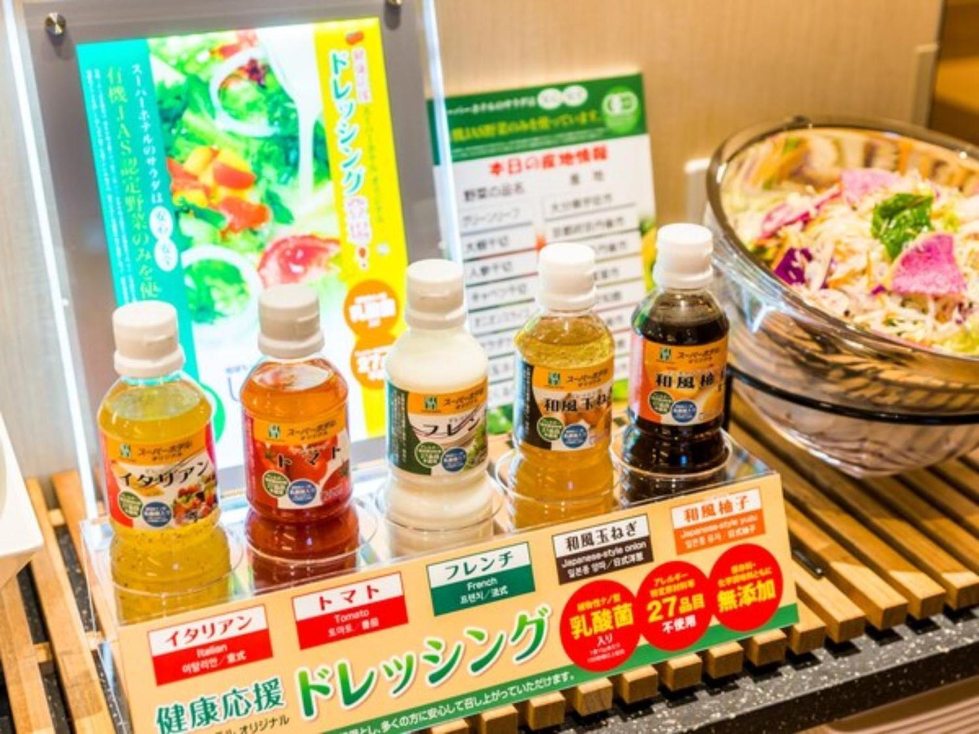 Super Hotel Tokyo Kinshicho Ekimae / Vacation Stay 78884 エクステリア 写真